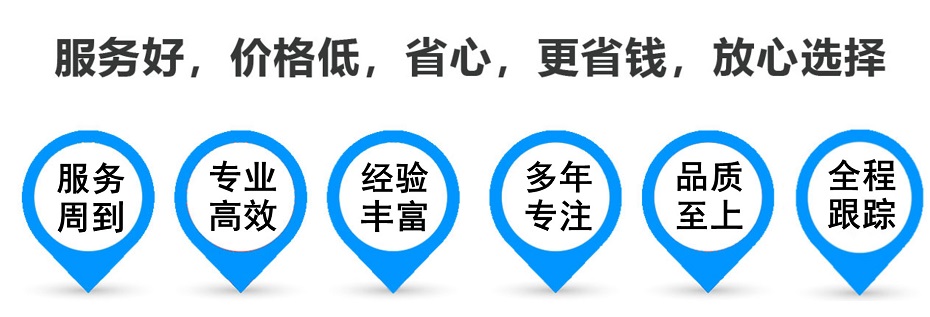 板桥镇货运专线 上海嘉定至板桥镇物流公司 嘉定到板桥镇仓储配送